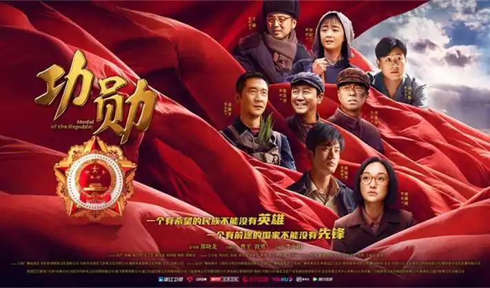 盗墓笔记小说推文横幅海报