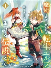 人物解读文案